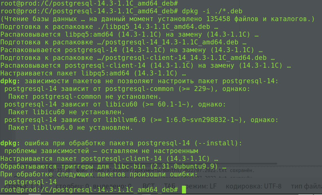Как настроить облако на Linux Ubuntu 20.04, 1C и Apache_108
