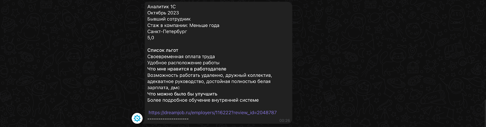 Selenium: пишем парсер для меняющегося сайта_61