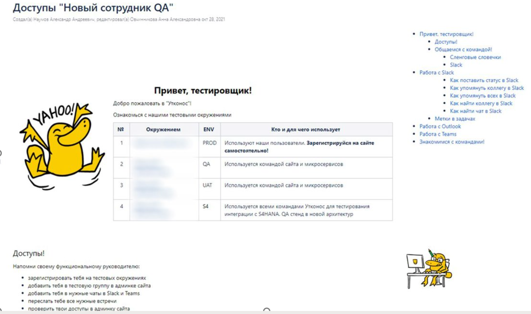 Как быстро и эффективно масштабировать команду в 2 раза с помощью джунов_38