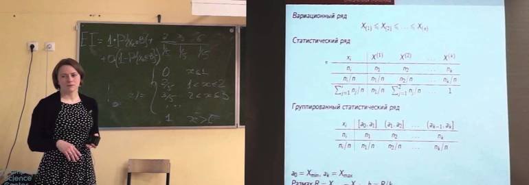 Обложка: Курс «Математическая статистика»