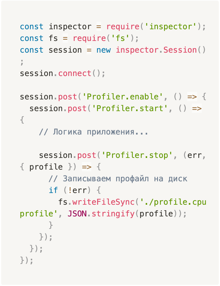 Инструменты JavaScript, о которых незаслуженно мало говорят_37