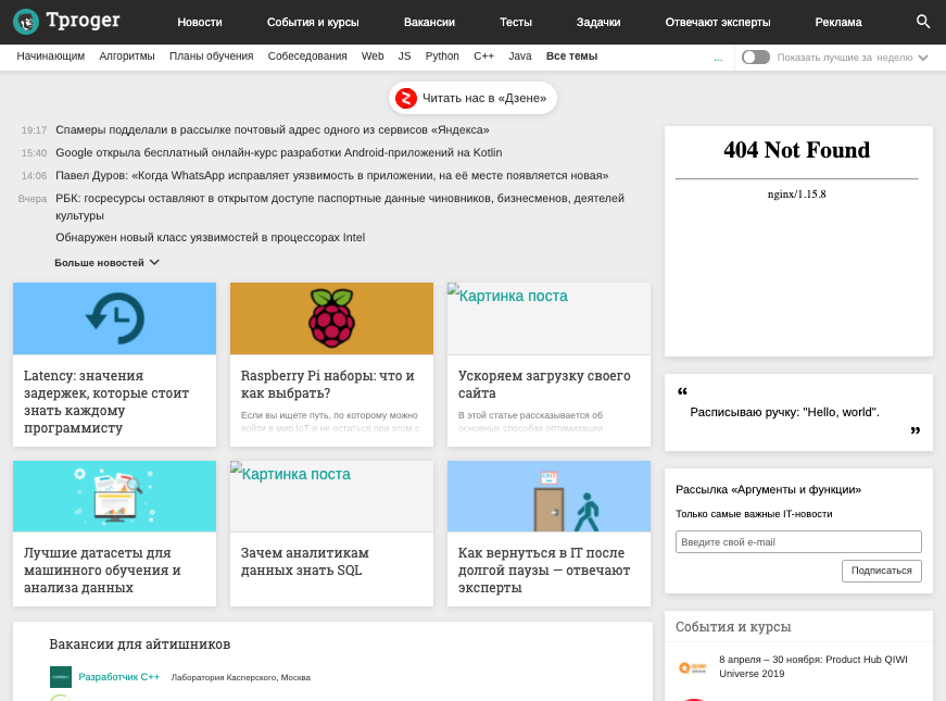 Tproger Changelog: что изменилось за 2020 год?_22