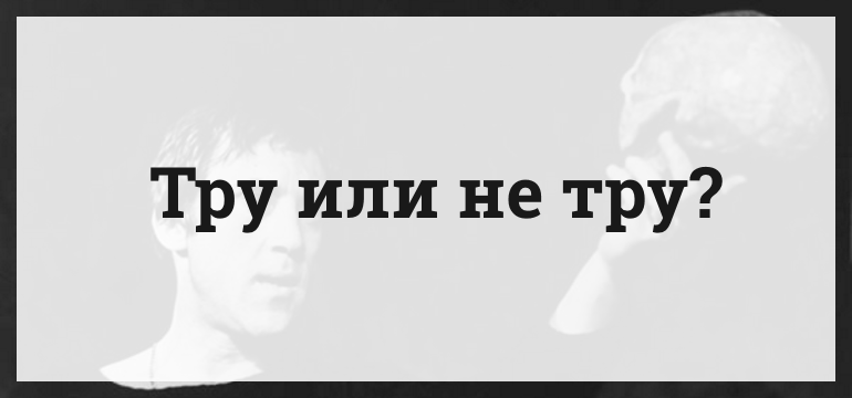 Обложка: Проблемы с булевым типом