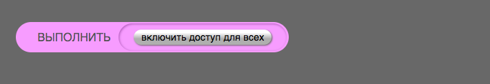 ЖивоСкрипт — настоящее программирование для детей_189