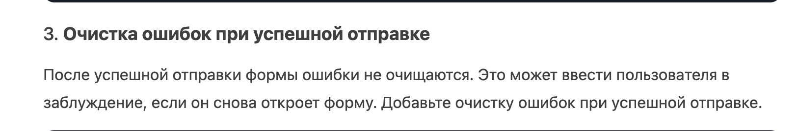 DeepSeek или Claude: какая нейросеть напишет код, за который не стыдно?_88