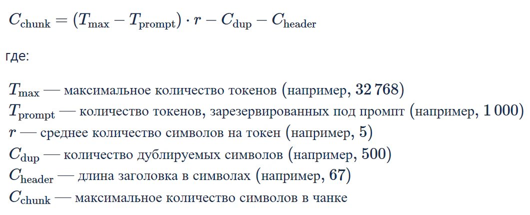 AI-агент для ревью документации в Confluence: инструкция как сделать также_50