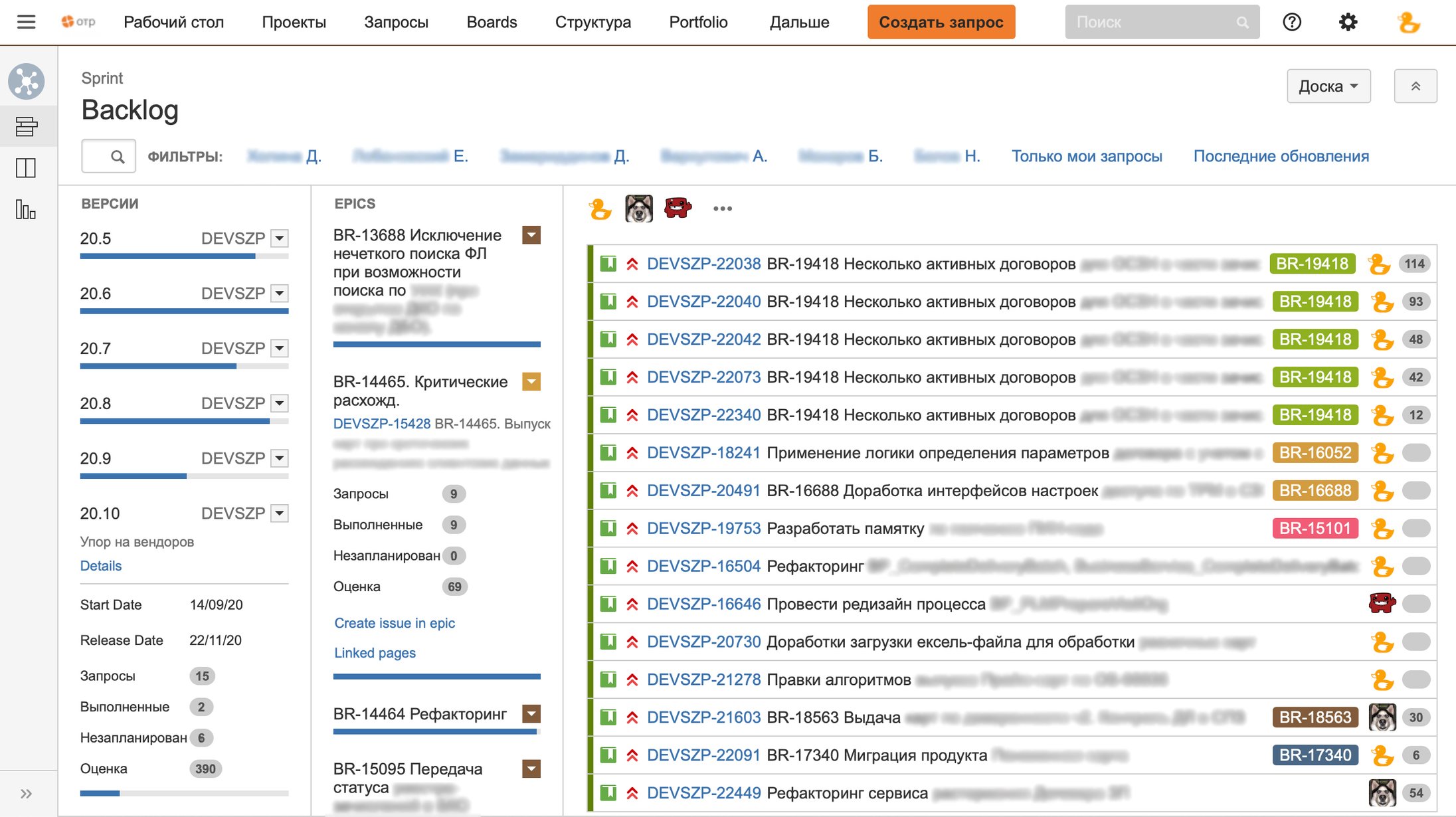 Гибкая методология разработки Scrum, или как мотивировать всех участников проекта быть в потоке 24/7_32
