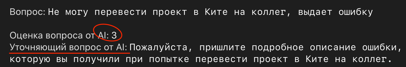 Как и зачем использовать нейросети в работе: опыт Kokoc Group_68