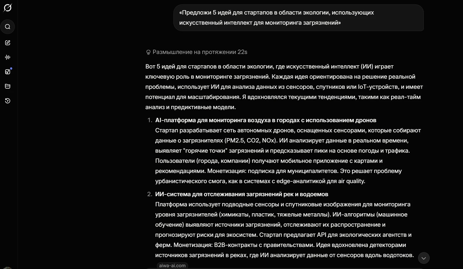 Как пользоваться Grok в России: что это и как использовать нейросеть_71