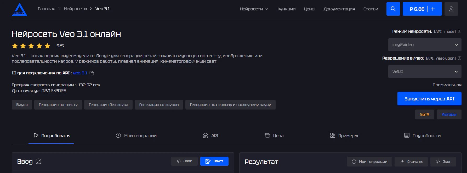 ТОП-10 ИИ для создания рилсов: нейросети для монтажа Reels_95
