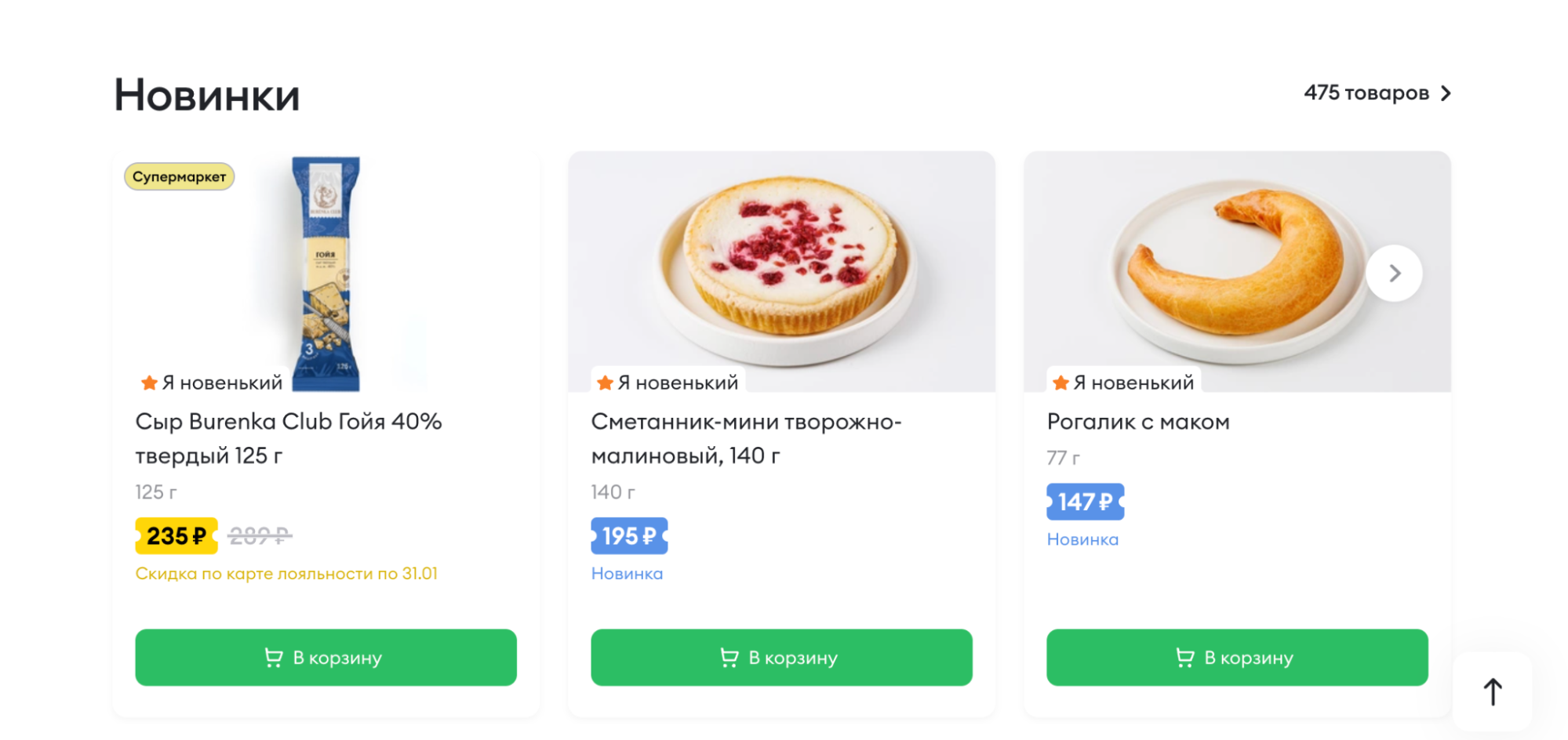 Accessibility для всех: как удержать пользователя в приложении с помощью доступности_108