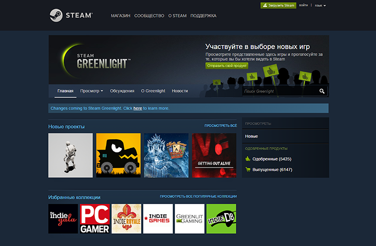 Прощай, Greenlight: Valve ужесточит условия публикации игр в Steam_3