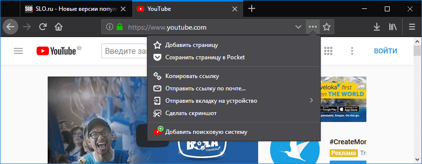 Mozilla объявила о релизе браузера Firefox 61_5