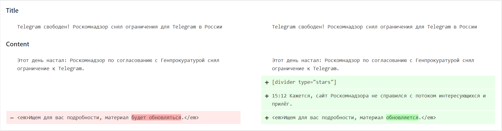 Tproger Changelog: как работать, если сам себе всё ломаешь?_45