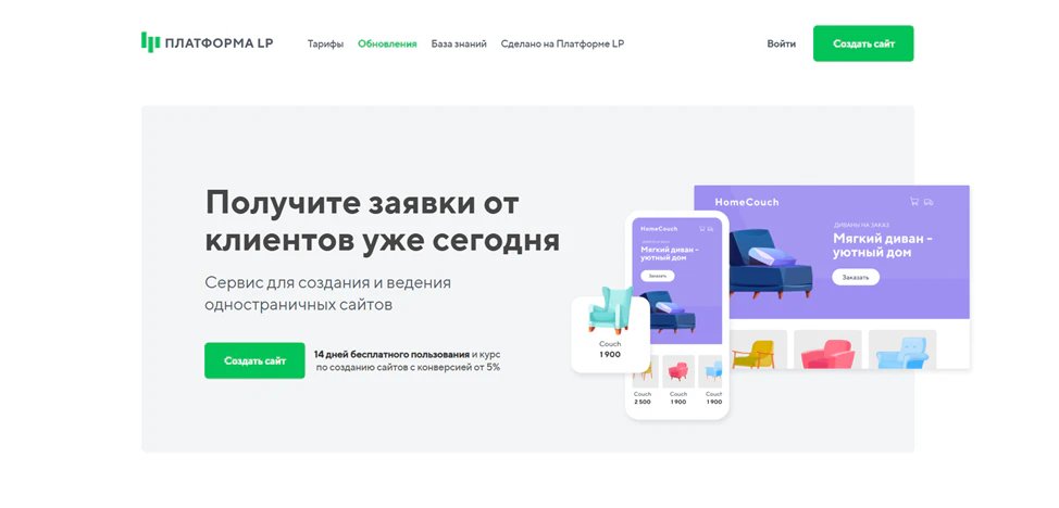 Рейтинг 16 конструкторов для создания сайтов в 2026 году_106