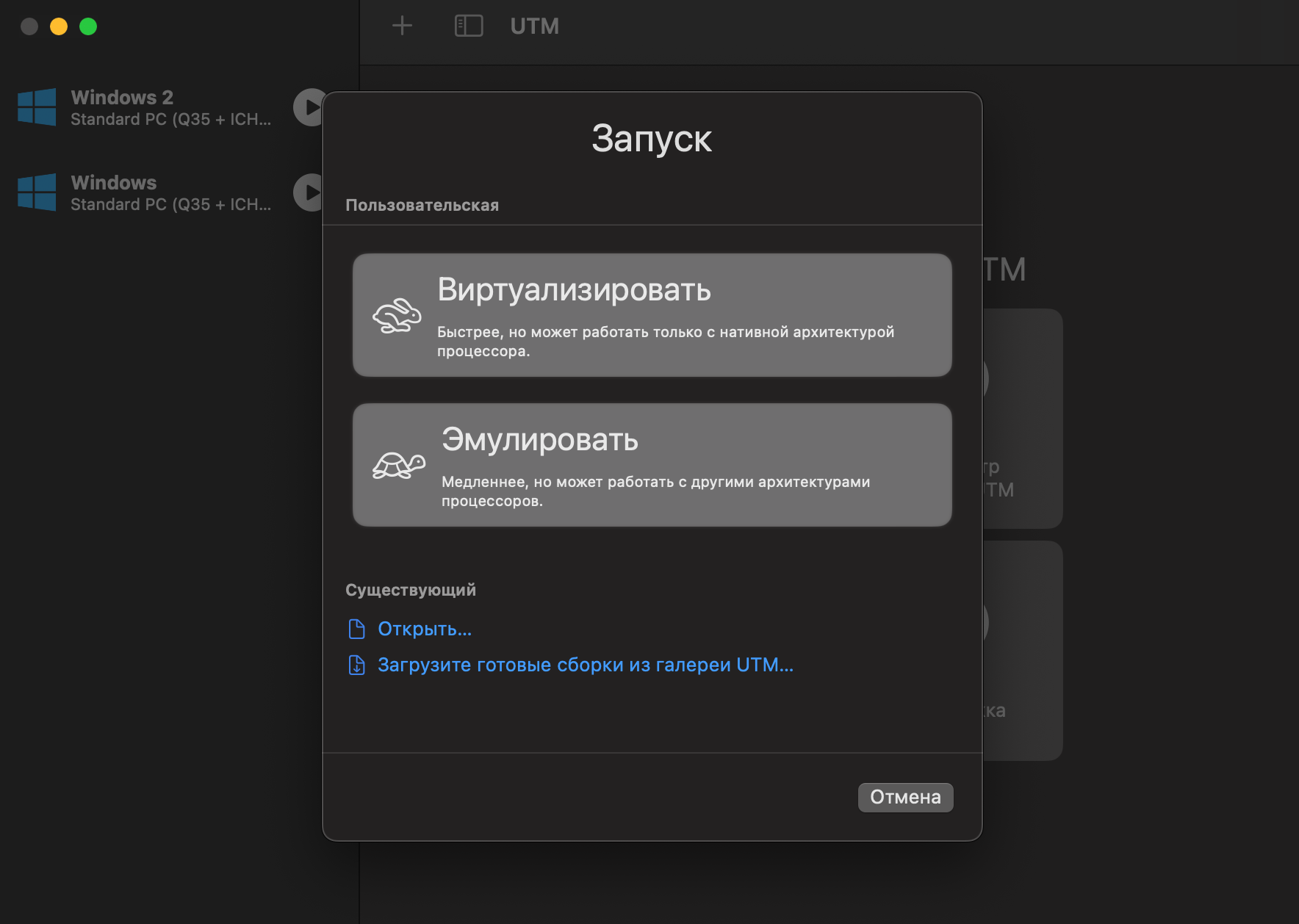 Как накатить виртуалку любой ос на мак без пиратства...(на примере винды)_23