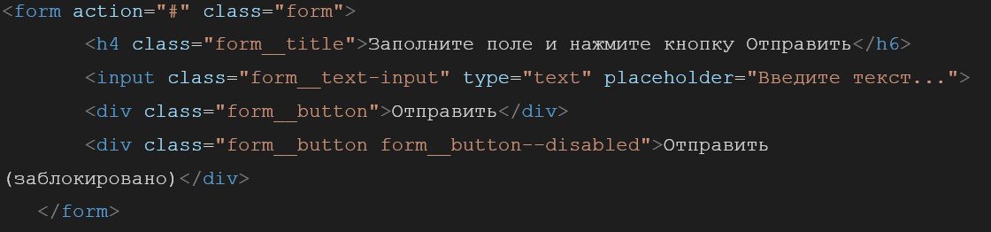 Если вы умеете «покрасить кнопочку», но хотите узнать больше о вёрстке веб-приложений_63