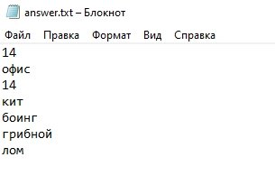 Пишем программу для тестирования на С++_9