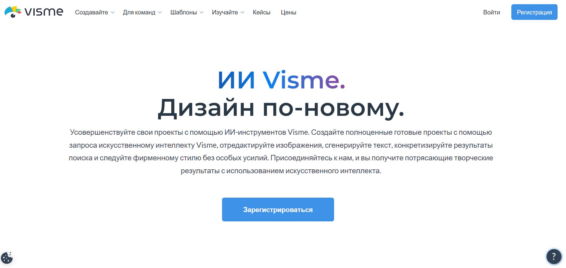 Аналоги Canva: ТОП-10 альтернатив для дизайна и презентаций_35