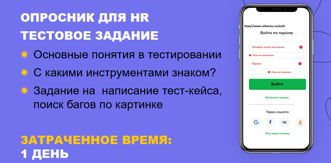Как быстро и эффективно масштабировать команду в 2 раза с помощью джунов_23