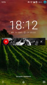 Онлайн радио для Android: пошаговое руководство_38