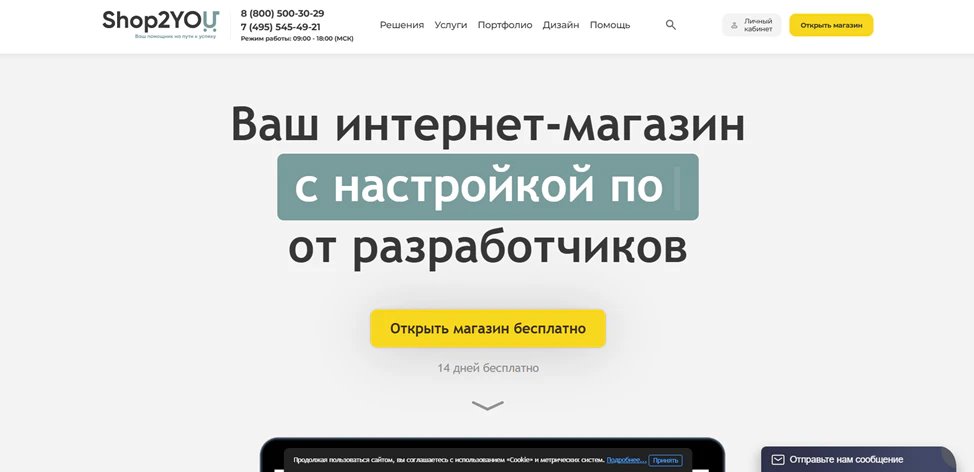 Рейтинг 16 конструкторов для создания сайтов в 2026 году_191