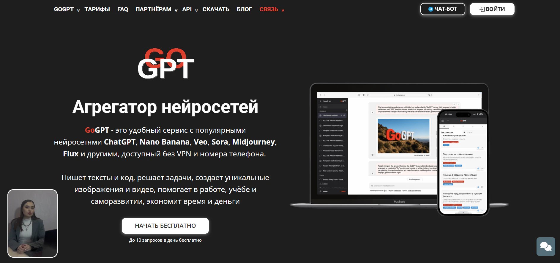 Дорисовать изображение нейросетью: ТОП-8 ИИ-сервисов для дорисовки фото_64
