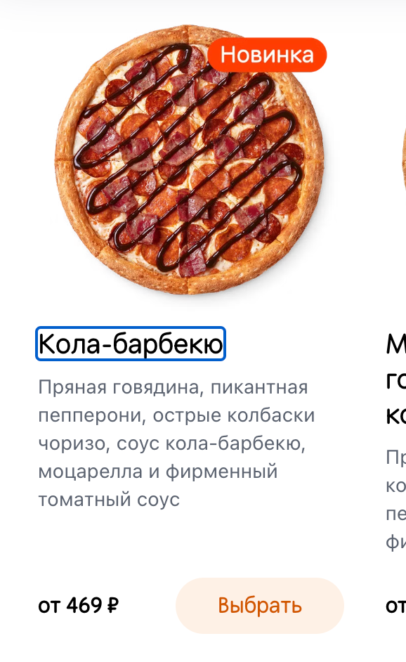 Accessibility для всех: как удержать пользователя в приложении с помощью доступности_40