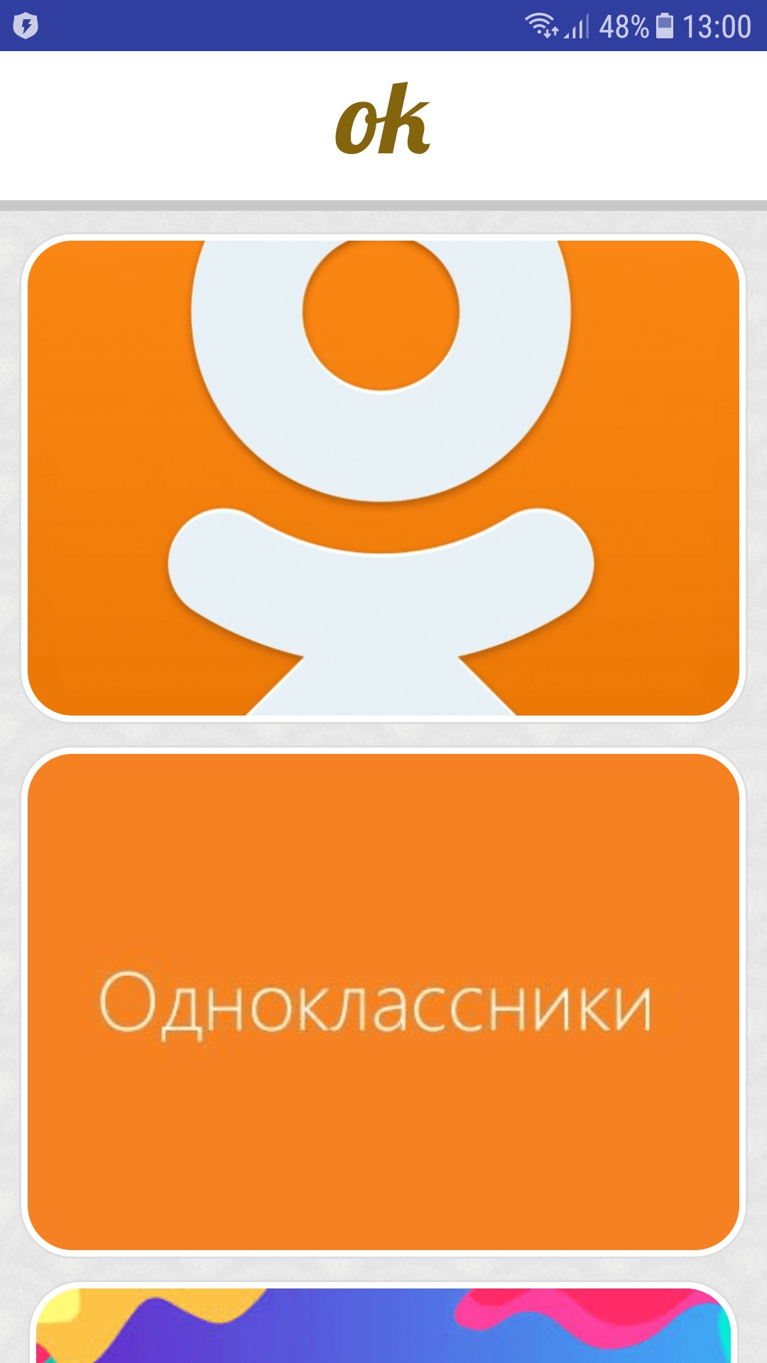 В Google Play появились зловредные клоны популярных приложений_8