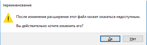 Россия, Украина и другие страны Европы атакованы вирусом-вымогателем Petya: обзор ситуации и способ защиты_34