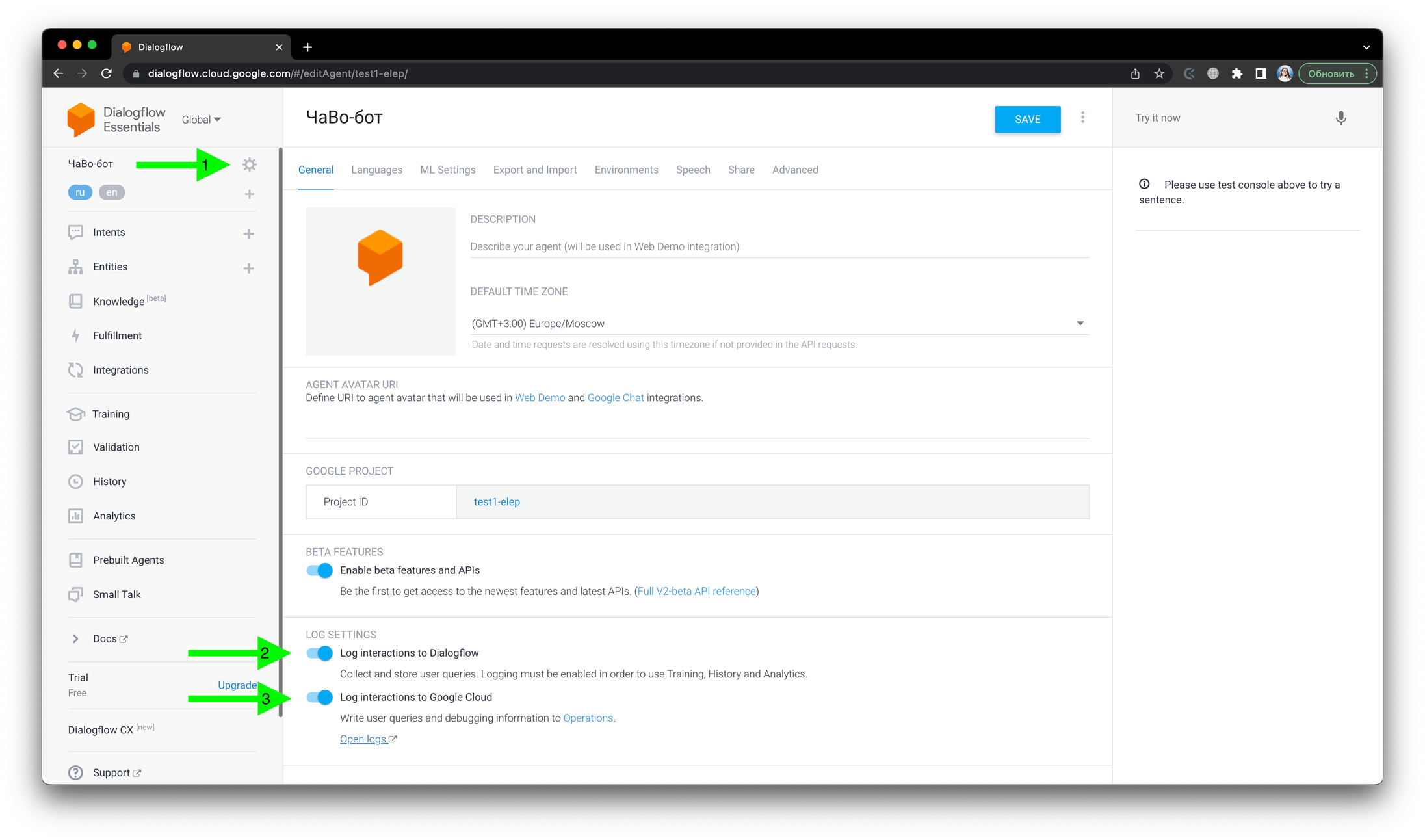 Из цикла ETL для зоопарка ботов: из Dialogflow в BigQuery_6