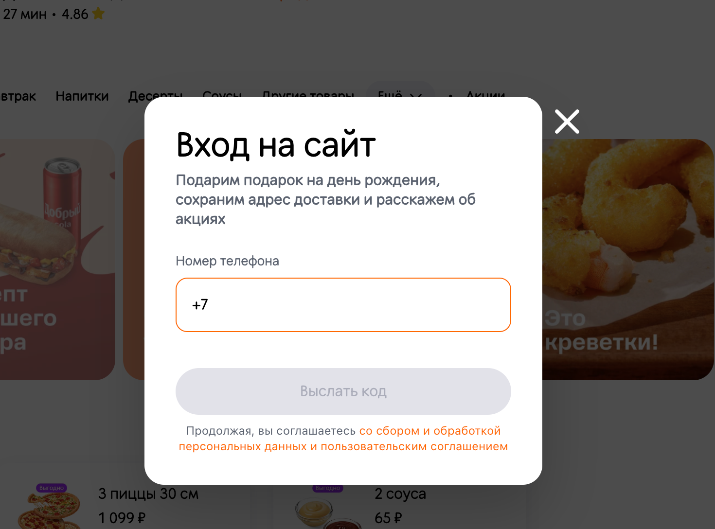 Accessibility для всех: как удержать пользователя в приложении с помощью доступности_43