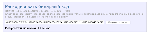 Разбираемся в прохождении квеста «Сапёр» от Tproger_46