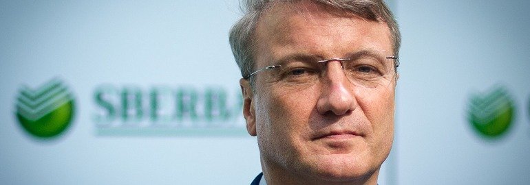 Обложка: Герман Греф: «Не нужны сегодня программисты»