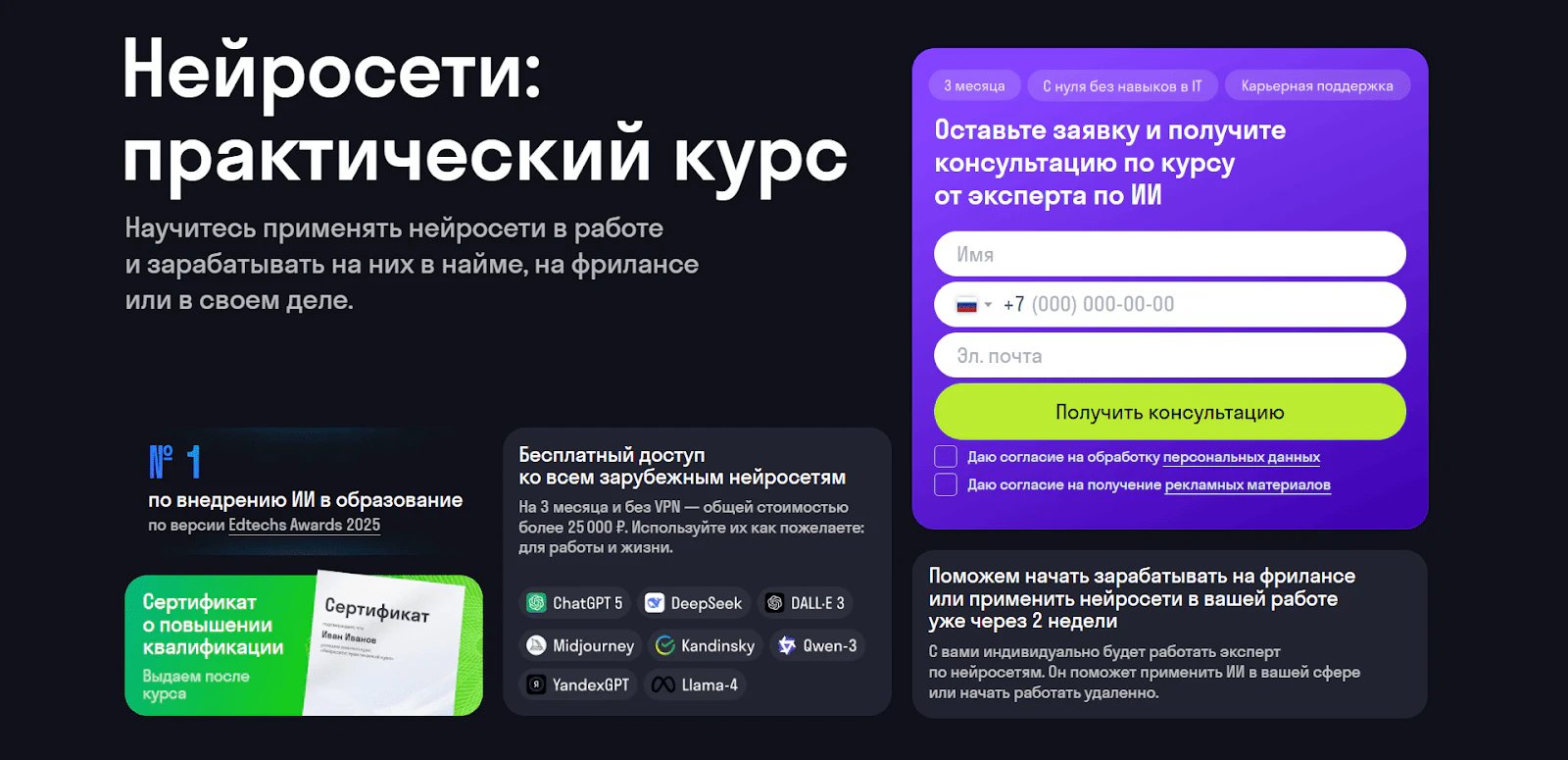 Топ 16 лучших онлайн курсов по вайб кодингу в 2026 году_146