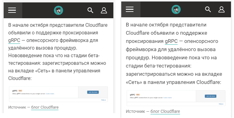 Tproger Changelog: добрые комментарии, красивые картинки и путь избавления от jQuery_7