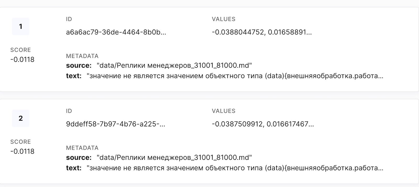 Как использовать try — except и не испортить себе жизнь_34