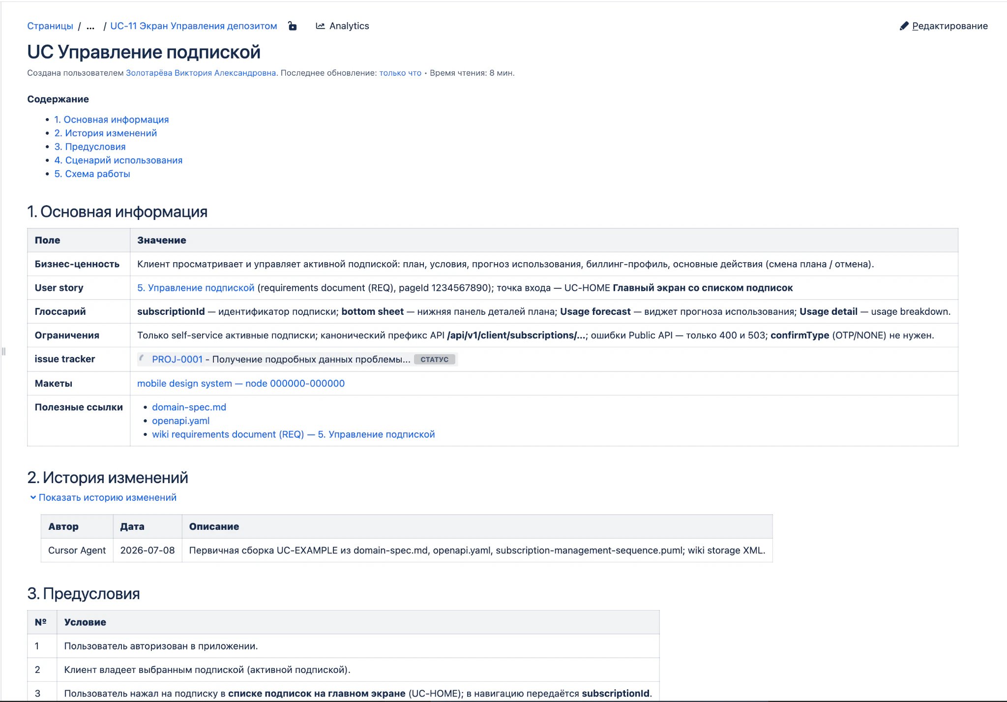 Можно ли аналитику в 2026 году положиться на ИИ и агентов или ещё нет?_68