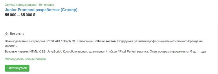 Как разработчику сделать тестовое, после которого возьмут на работу_24