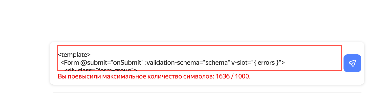 YandexGPT или Perplexity: какая нейросеть напишет код, за который не стыдно?_60