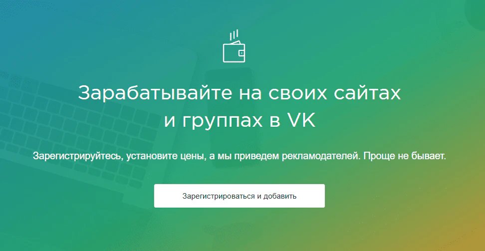 15 лучших платформ для поиска блогеров для рекламы в 2026 году_145