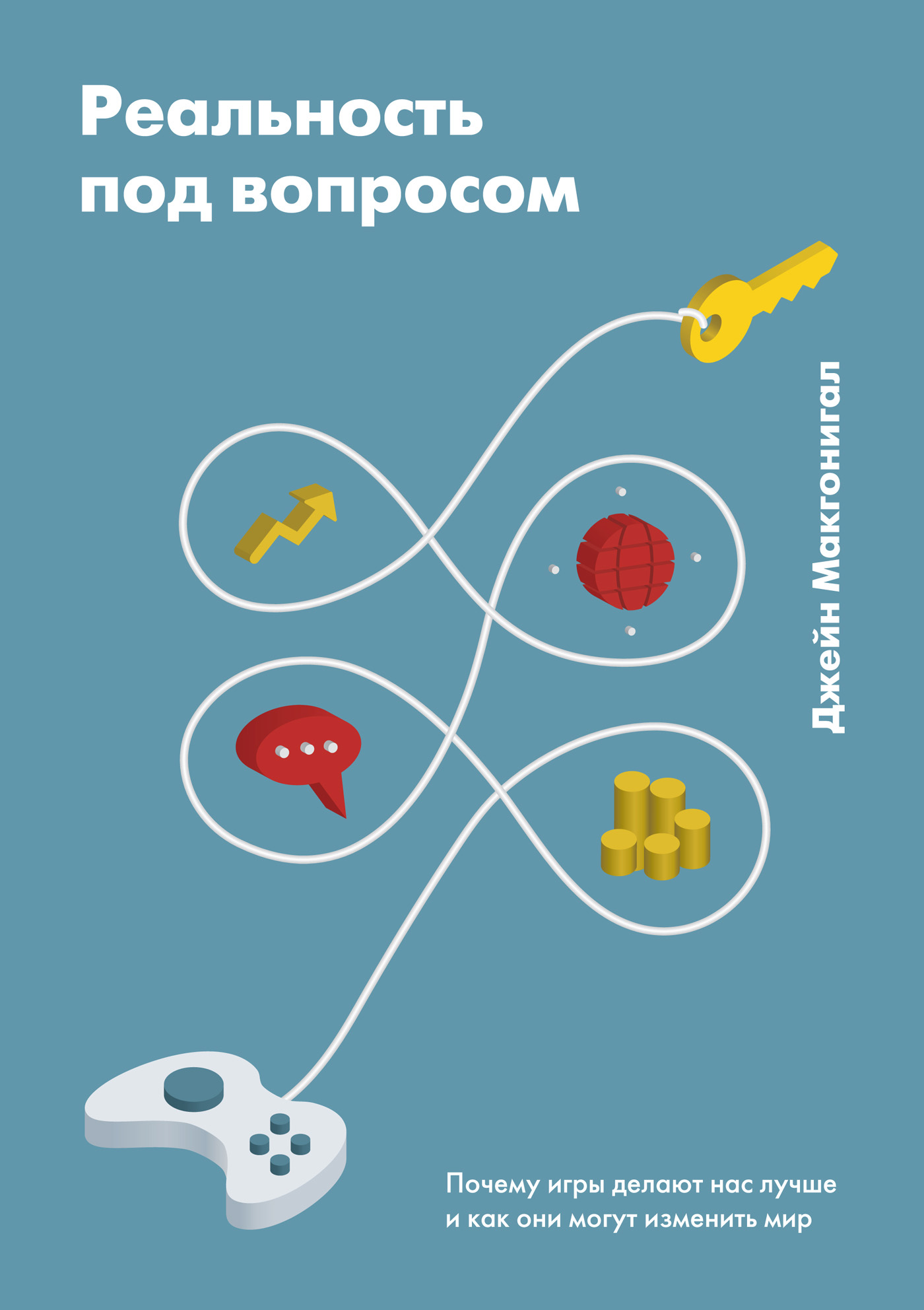Чтиво для геймдеверов. Что почитать начинающим и продолжающим девелоперам_32