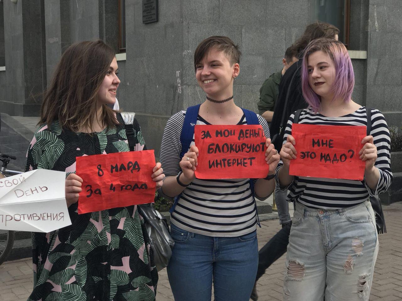 В Москве прошел митинг за свободу Интернета_5