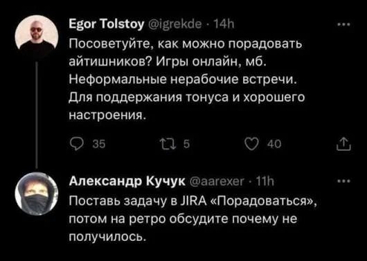 Как работает IT-команда: путь задачи от бэклога до релиза_17