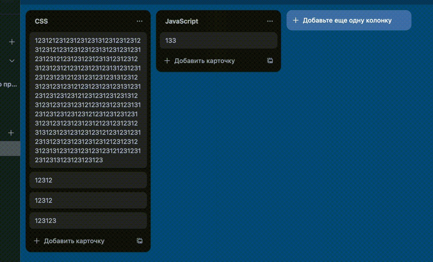 Руководство по проектированию интерфейсов с Drag and Drop_118