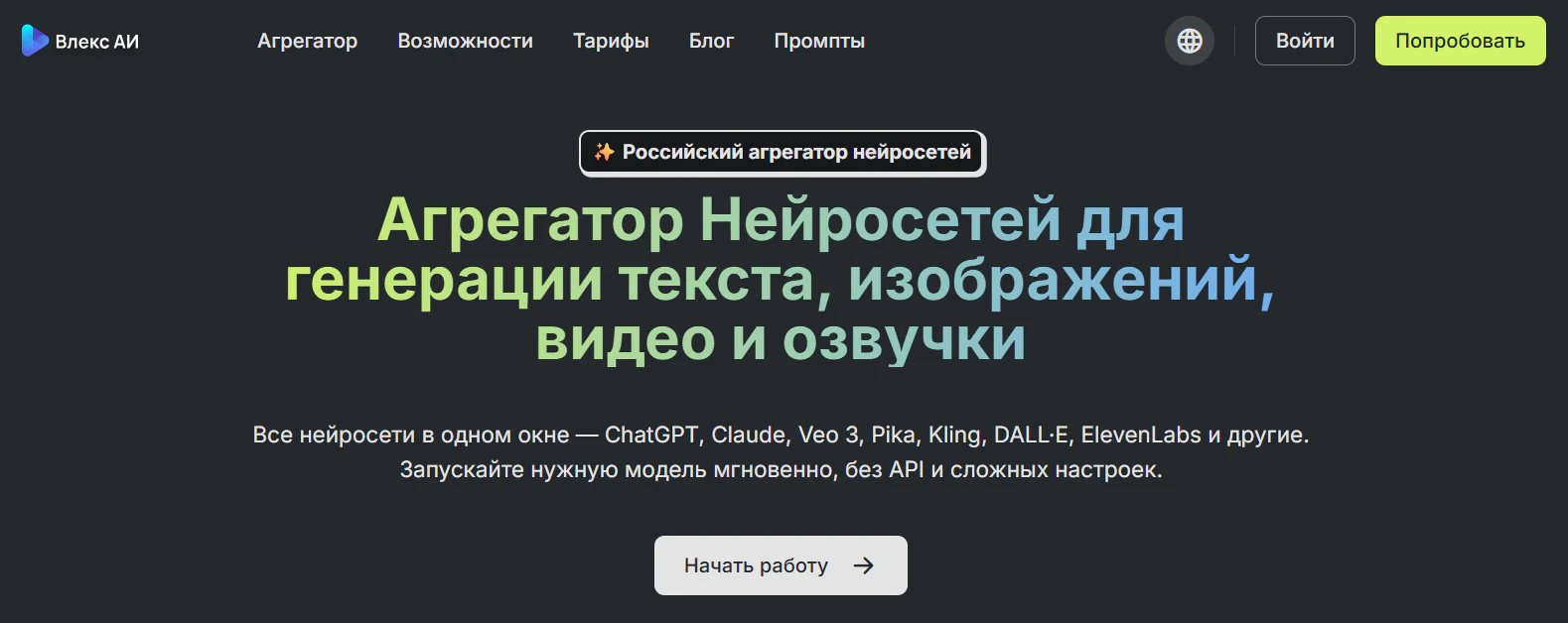 ТОП-20 нейросетей для работы с документами: ИИ-сервисы для анализа документов_153