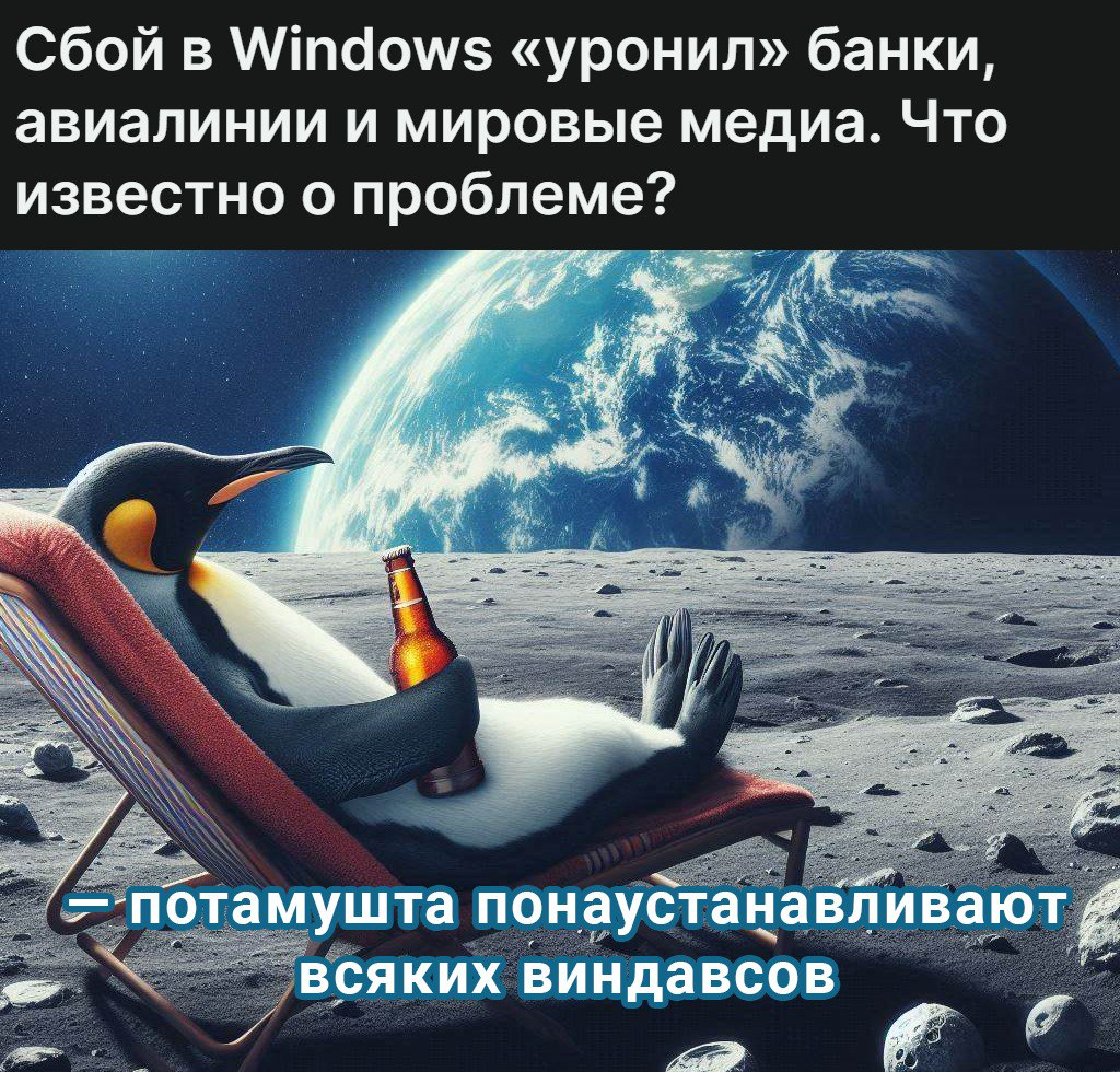 Вспоминаем 2024 в мемах: над чем мы смеялись в этом году_49
