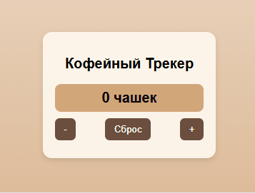 Grokаем виджеты: пишем код с Grok 3 от Маска_56