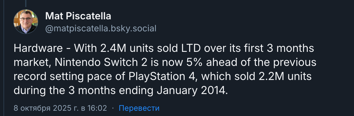 Как Nintendo Switch 2 стала самой быстро продаваемой консолью в истории_5