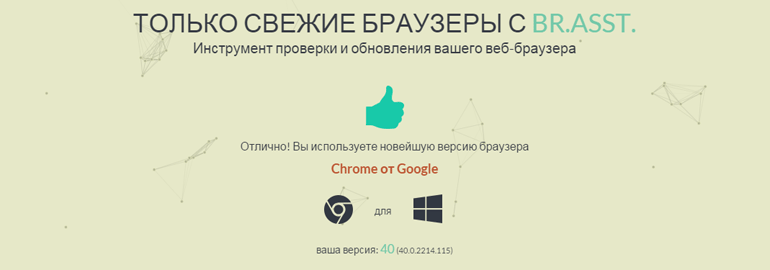 Обложка: Идея и создание веб-приложения Br.Asst. — Browser assistant